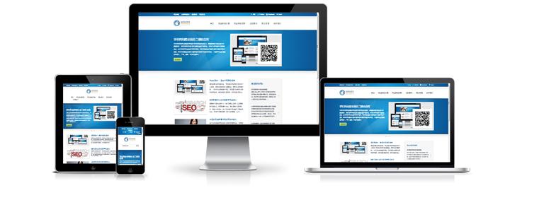 網(wǎng)站建設(shè)前必看3大問題