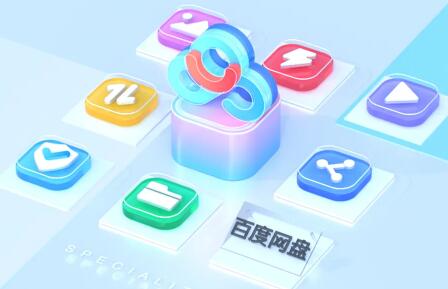 百度網(wǎng)盤和文庫聯(lián)合推出首個一站式視頻AI筆記