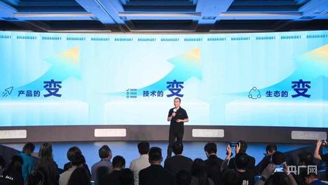 百度搜索10年來最大改版在京發(fā)布