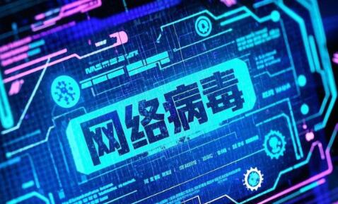 國(guó)家計(jì)算機(jī)病毒應(yīng)急處理中心檢測(cè)發(fā)現(xiàn)69款違法違規(guī)收集使用個(gè)人信息的移動(dòng)應(yīng)用